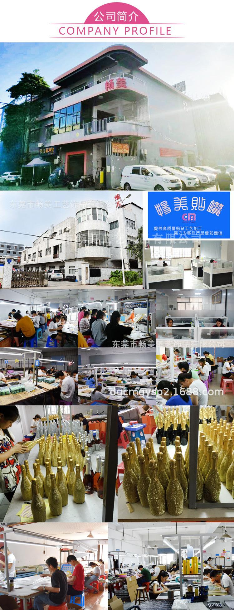 公司简介2
