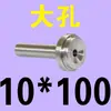 Tipo de Molde Plástico Bucha de Porta Tipo B/Bucha de Injeção/Porta/Porta de Injeção/Padrão de Zhejiang/Diâmetro D=10 Branco
