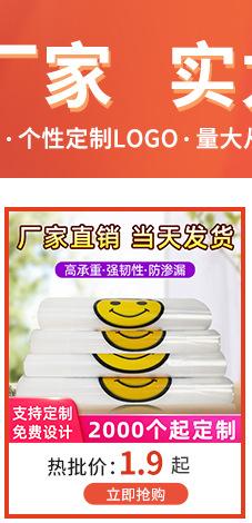 关联详情页_02