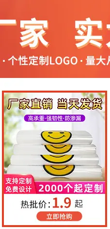 关联详情页_02