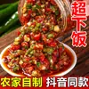 Molho de Pimenta Picada Dupla Verde e Vermelha, Picante e Aromático, Perfeito para Arroz, Macarrão, Pratos Frios, Molho de Tempero e Molho de Pimenta para Misturar com Pratos