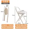 Silla plegable para uso doméstico, silla de comedor de ratán de moda, taburete de bar estilo nórdico, taburete alto para espacios pequeños, silla plegable simple