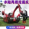 Excavadora de Dragado de Agua de Shandong, Equipo de Dragado para Operación en Aguas Profundas con Flotador, Excavadora de Barco Tipo Oruga para Vías Navegables