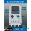 Alarma de presión diferencial, colector de polvo, alarma de presión diferencial a prueba de explosiones, detección de presión diferencial en tuberías, dispositivo digital de alarma de presión diferencial