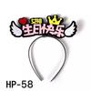 Chapéu de Aniversário Infantil Adulto Chapéu de Princesa Festa Adulta com Luzes Chapéu de Deusa Fada Chapéu de Coelho Cenoura