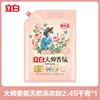 Detergente para Roupas Libai Master Fragrance 2,45 kg Fragrância de Longa Duração Proteção da Cor Detergente para Roupas Atacado para Uso Doméstico Produto Genuíno