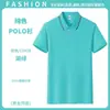 Camisa Polo de Seda de Hielo de Secado Rápido Camiseta de Trabajo con Logo Impreso Camisa Publicitaria Cultural de Verano Manga Corta Delgada Ropa de Trabajo