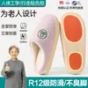 Pantuflas de algodón antideslizantes para mujer para personas mayores, nuevas pantuflas de interior para el hogar otoño/invierno 2026, con artemisa para propiedades antibacterianas y resistentes al olor, y proporcionando calidez