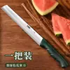 Cuchillo para Fruta Sandía Hogar Extendido Cuchillo para Melón y Fruta Cuchillo Completo Afilado Alta Dureza Dormitorio Cuchillo Multiusos para Estudiantes