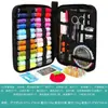 Venta Caliente Transfronteriza Set Portátil de Herramientas de Costura para el Hogar Caja de Agujas e Hilo Set de Hilos de Coser Kit de Agujas e Hilos