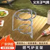 Mini estufa portátil para camping con soporte metálico, soporte de estufa de anillo circular de doble capa y estufa de cartucho con soporte para olla a juego