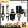 Válvula de Check Eléctrica Waisn de Taiwán Hs-2C Dc24V Ac220V Válvula de Elevación Csv0202