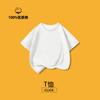 Camiseta Infantil 100% Algodão Manga Curta Verão Meninos Top Branco Meninas Solta Performance Faculdade Versátil Macia