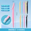 Navaja de Cejas Suelta Venta al por Mayor de Fábrica con Red Protectora Navaja Afilada Navaja de Cejas Recortador de Cejas Herramienta de Belleza