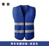 Chaleco Reflectante Jingsheng Hecho a Medida Seguridad Construcción Ingeniería Tráfico Sanidad Propiedad Jardín Ropa Reflectante con Texto Impreso