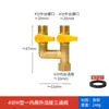 Válvula de Tres Vías de Gas con Interruptor Tubería de Gas Conector de Manguera Flexible de Gas Válvula de Bola Doméstica de 4 Puntos