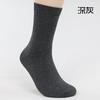 Calcetines Grues de Algodón de Color Puro de 200 Agujas para Hombre, Calcetines de Media Caña de Otoño e Invierno para Hombre, Calcetines de Algodón Casual de Negocios, Versátiles y Absorbentes del Sudor