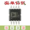 Solo pin interruptor de un polo y un tiro de canal dual CMOS original ADG721BRMZ-REEL7 MSOP-8