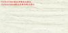 Azulejos de la serie Dongshi de alta calidad para decoración del hogar, ambiente de sala de estar, suministro directo de fábrica, 750*1 500 600*1200