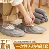 Cobre-sapatos Descartável de TNT para Uso Interno, Espessado, Antiderrapante, Resistente ao Desgaste, à Prova de Poeira, Respirável, para Salas de Máquinas e Estudantes, Atacado