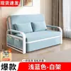 Sofá Cama Plegable, Plegable y de Doble Propósito, Multifuncional para Sala de Estar, Apartamentos Pequeños, Balcón, Extensible, Individual o Doble, Extraíble y Lavable