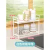 Estante de almacenamiento para fregadero alféizar de ventana de baño encimera estante de almacenamiento ultradelgado frente al espejo del inodoro estante de almacenamiento de suelo