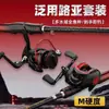 Kit Completo de Vara de Pesca de Fibra de Carbono ml m Ação Vara Única com Cabo de Pistola Carretilha Baitcasting e Carretilha Spinning com Cabo Reto