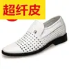 Zapatos de Piel Genuina Suave para Hombre, Sandalias de Piel de Verano, Zuecos Calados para Hombre, Sandalias de Piel Casuales, Zapatos Transpirables para Hombre