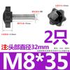Tornillo de Acero Inoxidable 304 con Mango de Flor de Ciruelo Estrella de Seis Puntas Perilla de Madera para Hornear con Mango Perno de Mano M4M5M6M8
