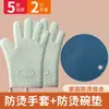 Luvas de Forno Isoladas Espessadas de Silicone para Cozinha Forno Assar Resistentes a Altas Temperaturas Antiderrapantes Anti-Calor Micro-ondas Assar