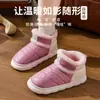 Pantuflas de Algodón Invierno Cálidas Más Terciopelo Piel Sintética Impermeables Suela Gruesa Bolsa para Padres e Hijos Zapatos de Algodón con Tacón