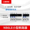 Nuevos productos Chint serie NB6LE en el mercado interruptor diferencial interruptor automático en miniatura electrodomésticos enchufe protector contra cortocircuitos