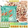 Tao Mi Xiang, una mezcla de variedades de arroz nuevas, incluido el arroz de sorgo rojo glutinoso, un grano grueso del noreste de China, perfecto para hacer gachas, ofreciendo una textura pegajosa y glutinosa, una mezcla tradicional de cinco granos de granja