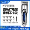 Cortapelos Eléctrico Nuevo Modelo Transfronterizo, Recortador de Cabello, Cortapelos de Cabeza de Aceite, Cortapelos Eléctrico Recargable Profesional para Uso en Casa