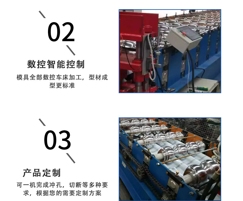 压瓦机模板_08.jpg