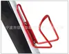Proveedores de fabricantes portabidón para bicicleta de carretera aleación de aluminio ultraligera portavasos de agua equipo de ciclismo accesorios para bicicleta