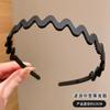 Diadema para Lavar la Cara, Negra, Unisex, Dentada, Antideslizante, Pasador para el Cabello, Mascarilla Facial, Diadema Especial, Adorno para el Cabello Suelto