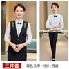 Recepción del Hotel Qigu Niang Traje de Chaleco Profesional de Alta Gama Restaurante Chino Hotel Ropa de Trabajo para Camareros Hombres y Mujeres