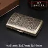 En Stock Funda Metálica para Cigarrillos de 12 Piezas Hecha de Acero Laminado en Frío, Portátil para Hombres con Tapa abatible, Caja de Cigarrillos Vintage Anti-Presión a Prueba de Humedad para Comercio Transfronterizo