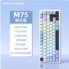 Teclado mecánico Xinmeng M75 RGB tres modos inalámbrico Bluetooth hot-swap grabado lateral juego teclado personalizado con pantalla
