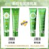 Creme para Mãos de Camomila Caici 75g Hidratante, Hidratante, Macio, Anti-Ressecamento Cuidado das Mãos Fábrica de Origem Atacado