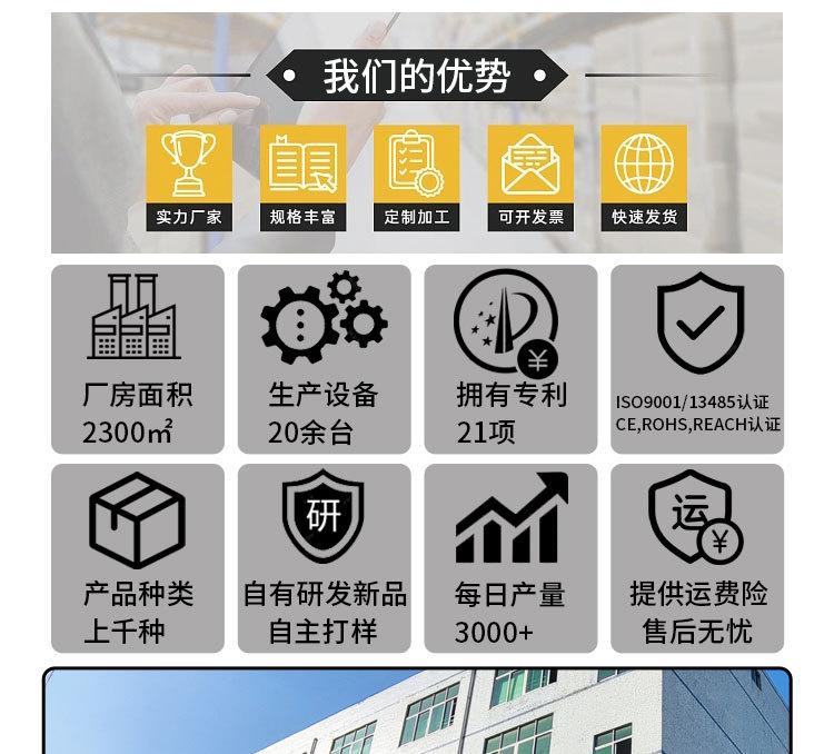 多功能渔具背带详情页_01.jpg