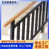 Pasamanos de Escalera de Fabricante de Pekín para Villas Residenciales y Casas de Autoconstrucción, Pasamanos de Madera Maciza, Barandillas de Acero Inoxidable, Barandillas de Escalera para Comunidades