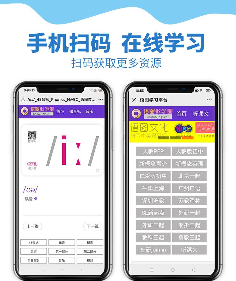 音标卡详情页_05.jpg