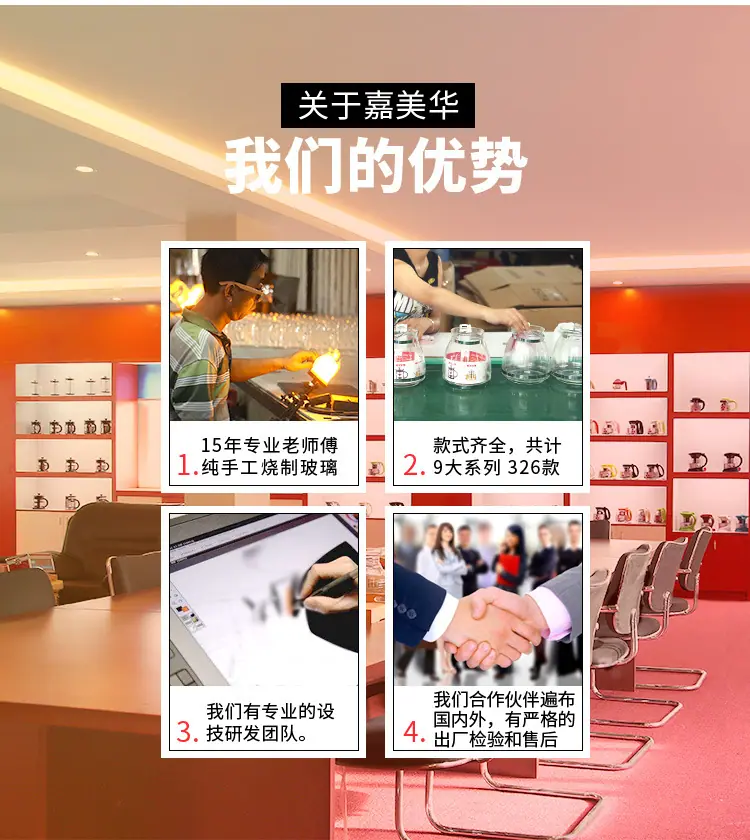 加工定制页面_05