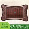 [com enchimento de travesseiro] travesseiro de verão tapete de estudante de chá travesseiro de bambu travesseiro de mahjong travesseiro fresco de verão travesseiro fresco para adulto