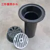 Hierro Fundido Tipo 87 Canalón de Lluvia Tipo Sifón Desagüe de Piso de Descarga Recta DN80 100 150 200 Tipo de Inserción en Techo Bajante