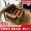 Sofá perezoso para una persona, retro italiano diseñador de ocio lujo ligero madera maciza Jersey silla sofá reclinable
