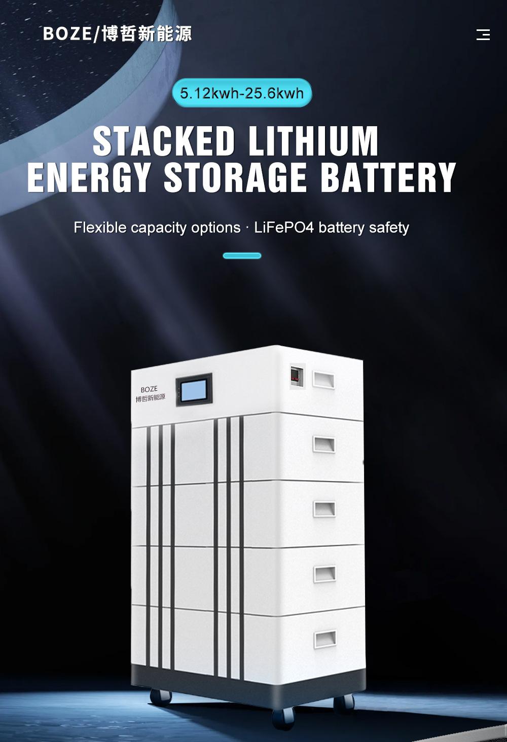 堆叠式储能电源详情_01.jpg