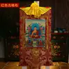 Nepal Xizang Buda Sakyamuni Buda Pintura Pendurada Buda Amitabha Buda Mestre da Medicina Buda Três Tesouros do Xizang Pintura Thangka